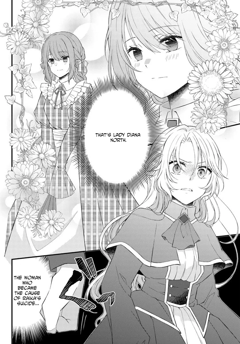 The Reborn Knight Commander Wants to Become a Count’s Daughter. Chapter 3 Page 8